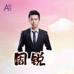 周锐